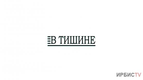 В тишине. Галина Шиндлярская. 05.10.2024